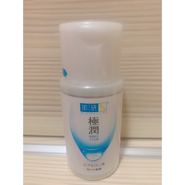 (現貨)好市多 肌研 極潤保濕化妝水 100ml