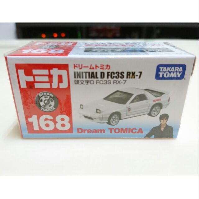 【現貨】Tomica 日版 頭文字D NO.168  FC3S RX-7 高橋涼介 Dream Tomica