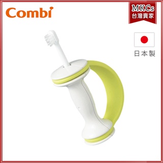 (臺灣出貨) Combi Teteo 握把式 刷牙訓練器｜嬰兒牙刷 [MKCs]