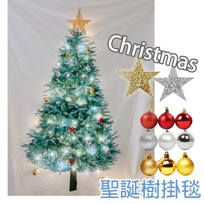 聖誕節儀式感 聖誕樹掛毯【L005】台灣出貨 ins北歐風 布置 聖誕樹背景布 聖誕裝飾 LED 燈串 聖誕星星 聖誕球