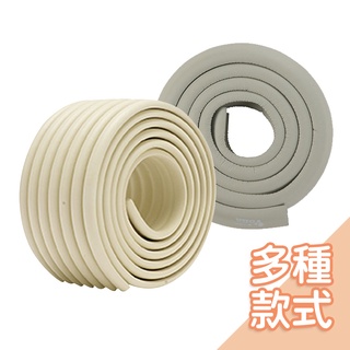 YODA泡棉防撞保護貼｜安全防護條(兩款多色) 防撞條 安全防護 防撞泡棉 居家安全【臺灣現貨】
