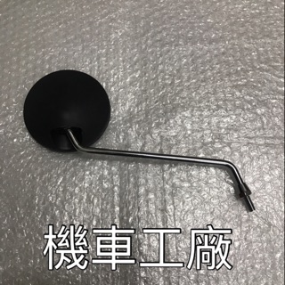 機車工廠 山葉 美的 美的90 後照鏡 後視鏡 YAMAHA 正廠零件