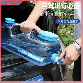 露營水桶 戶外水桶 軍風水桶 衝浪水桶 儲水桶 應急儲水桶 速揚儲水桶塑膠水桶家用PC純凈水桶礦泉水桶車載戶外水桶帶龍頭