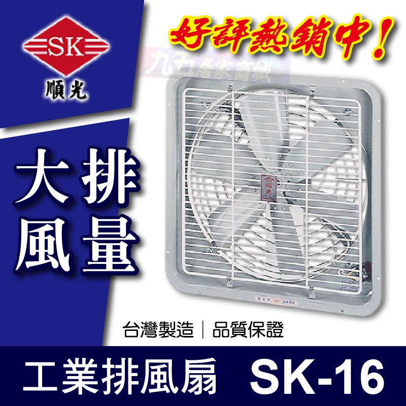 KODEN 大型送風扇 方型電風扇的價格推薦- 2025年08月|飛比價格