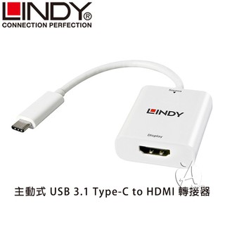 LINDY 43244 林帝主動式USB 3.1 Type-C to HDMI轉接器