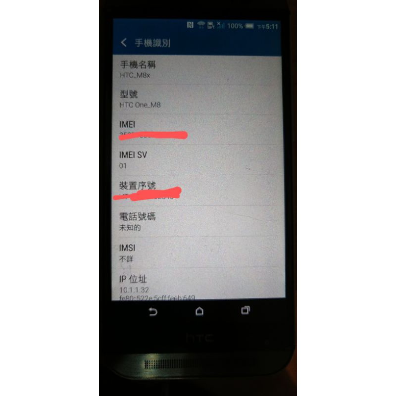 HTC M8 16g 二手 非iphone,asus,三星s21