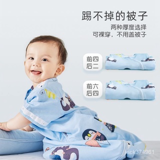 【優選精品】嬰兒睡袋春鞦款新生寶寶兒童夏季薄款紗佈恆溫四季通用防踢被神器ins風韓國 IL8X