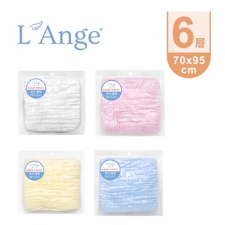 L'Ange 棉之境 6層純棉紗布浴巾/蓋毯 70x95cm