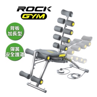 【Rock Gym】8合1搖滾運動機 全方位多功能健身機--9成新