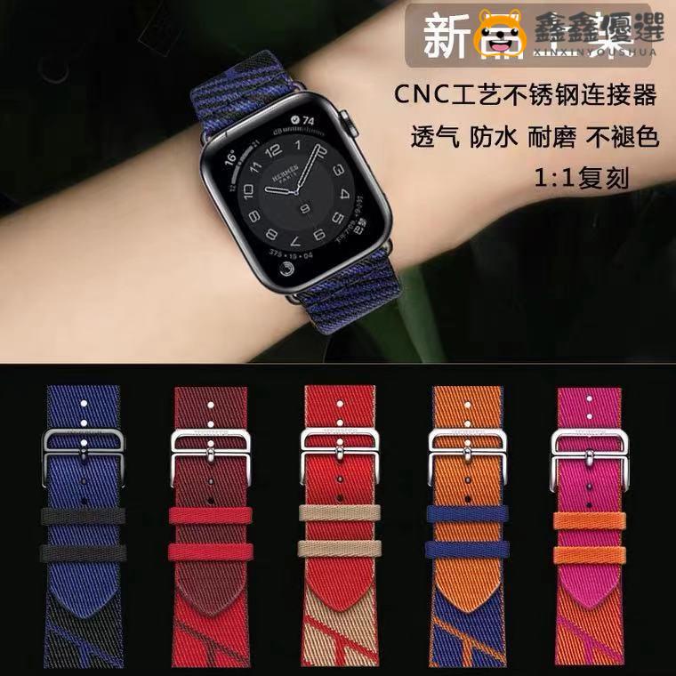 【熱賣現貨】新款愛馬仕jumping錶帶Apple Watch6 se蘋果手錶錶帶經典iWatch5鑫鑫優選