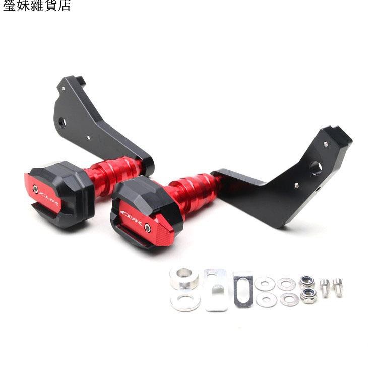 適用于CBR600RR F5 13-19 改裝車身防摔球保險杠 外殼保護球防摔瑩妹雜貨店