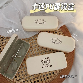 See Youの西柚【現貨】原創簡約眼鏡盒 ins墨鏡收納盒小眾PU皮便攜仿壓近視眼鏡盒收納盒