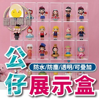 公仔展示櫃 公仔盒 壓克力展示盒 公仔展示架 模型盒 公仔收納盒 公仔壓克力展示盒 單格款