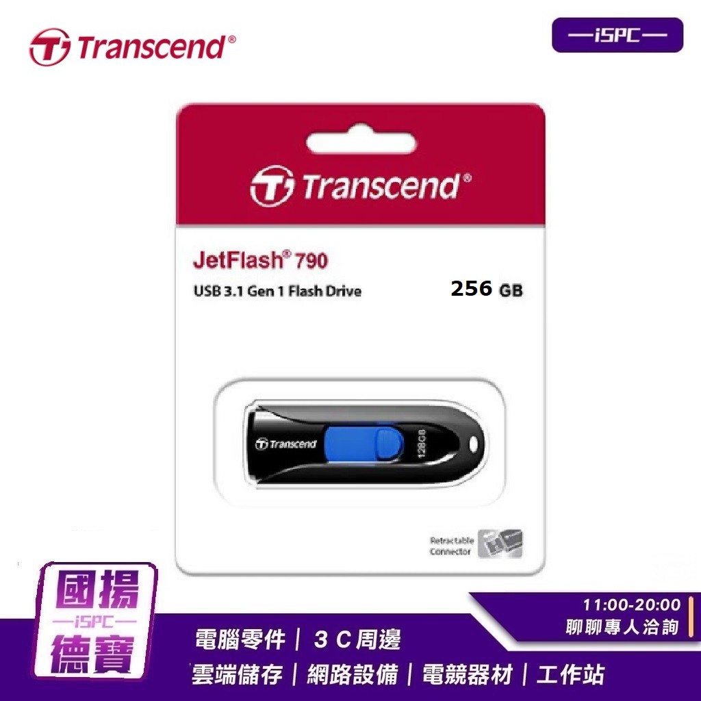 Transcend 創見 Jetflash 790 256g Usb3 1隨身碟黑 Ts256gjf790k 蝦皮購物