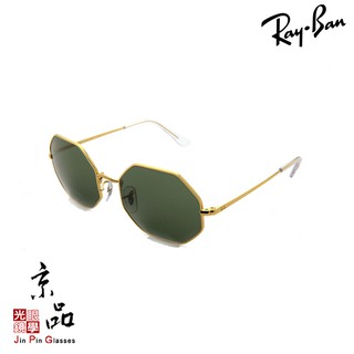 【RAYBAN】RB 1972 9196/31 54mm 金框 墨綠片 雷朋太陽眼鏡 公司貨 JPG 京品眼鏡