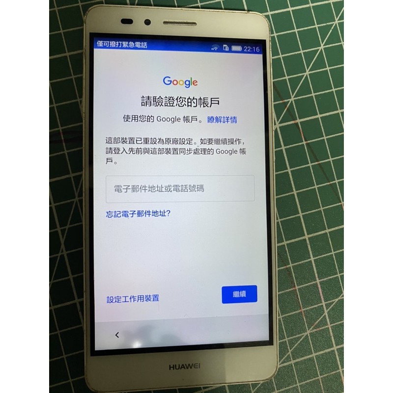 Huawei gr5  kii  l22 零件機