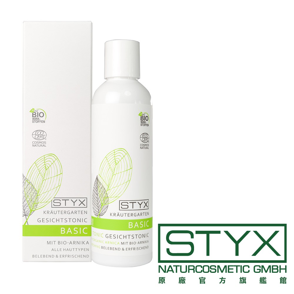 STYX 詩蒂克 有機金盞花化妝水 200ml 奧地利原廠官方授權 精華 保養 美白保濕 爽膚水 控油