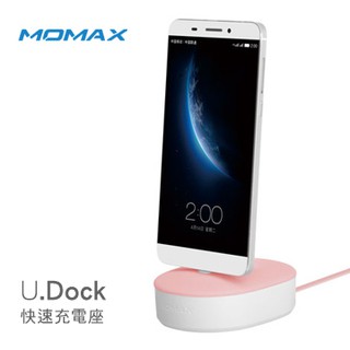 MOMAX U.Dock 3A Type C接頭/快速充電座-藍線1m+藍底座 粉線1m+粉底座 白線1m+白底座