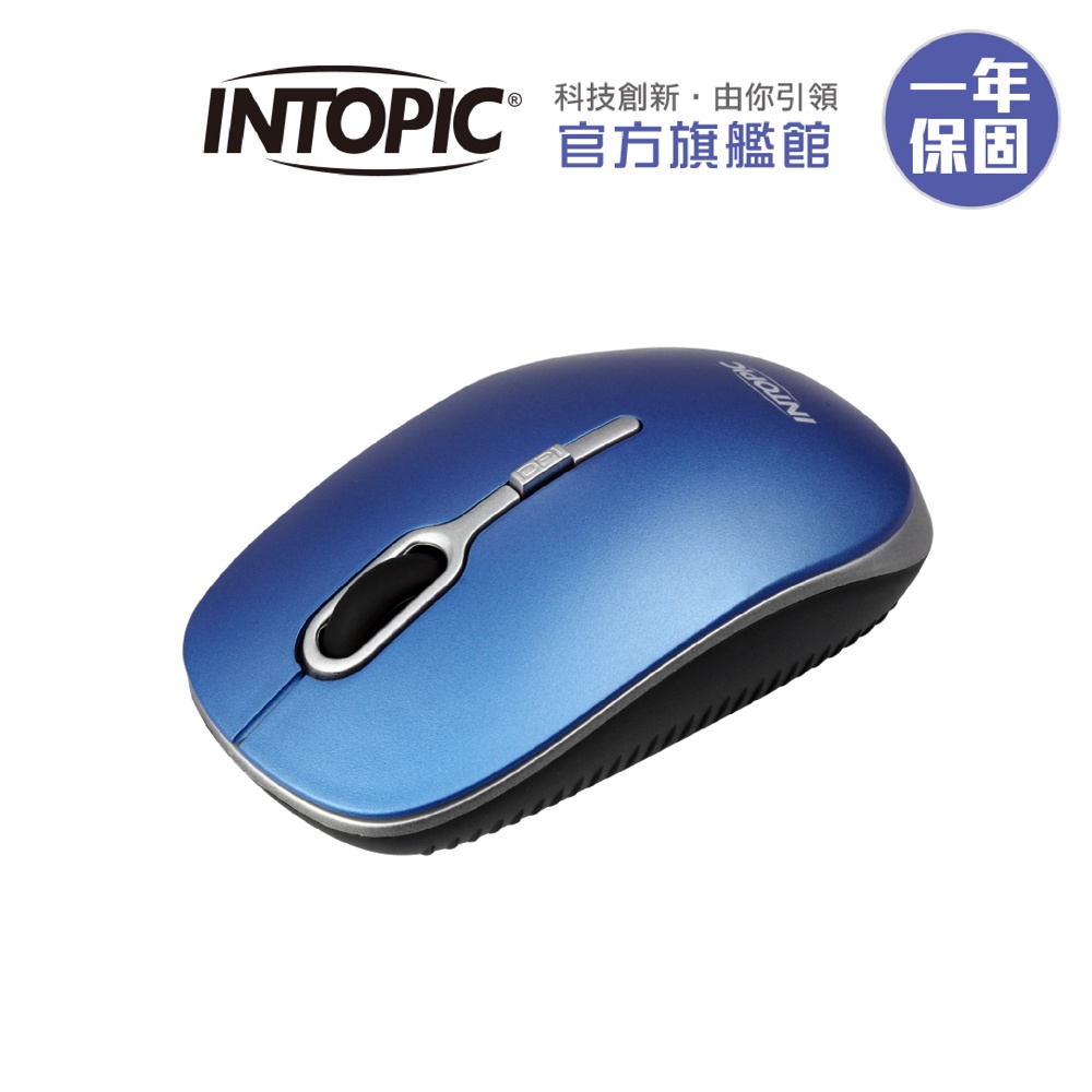 【Intopic】MSW-762 2.4GHz 飛碟 無線滑鼠