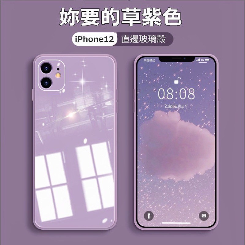 手機殼 Iphone6 系列 Iphone保護殼 優惠推薦 21年8月 蝦皮購物台灣