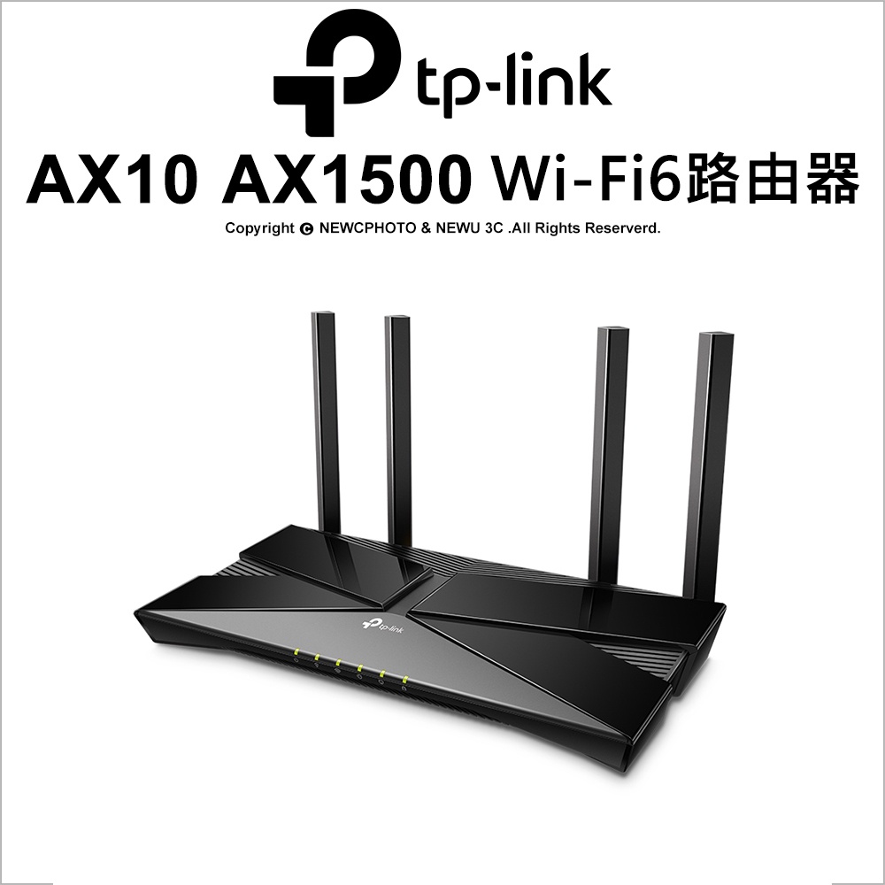 【3年保固】TP-Link Archer AX10 AX1500 Wi-Fi 6 路由器 三核心 無線分享器 基地台