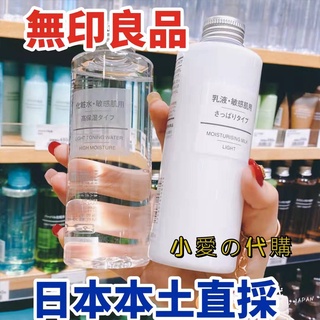 海洋深層礦泉化妝水 優惠推薦 22年2月 蝦皮購物台灣