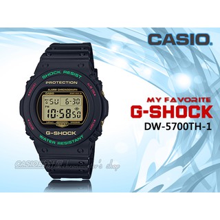 CASIO 時計屋 專賣店 G-SHOCK DW-5700TH-1 帥氣電子男錶 防水200米 DW-5700TH