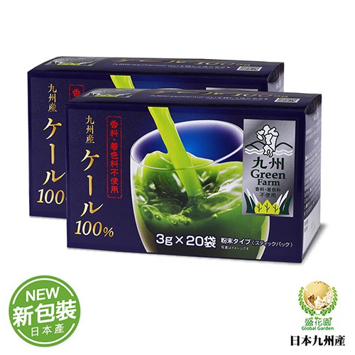 【盛花園】原裝進口全新包裝-日本九州產100%羽衣甘藍菜青汁(20入/組X2盒)