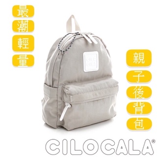 日本 CILOCALA 輕量 繽紛 後揹包 臺灣代理商原廠 專櫃商品 後揹包 學生揹包 書包 兒童書包 大容量