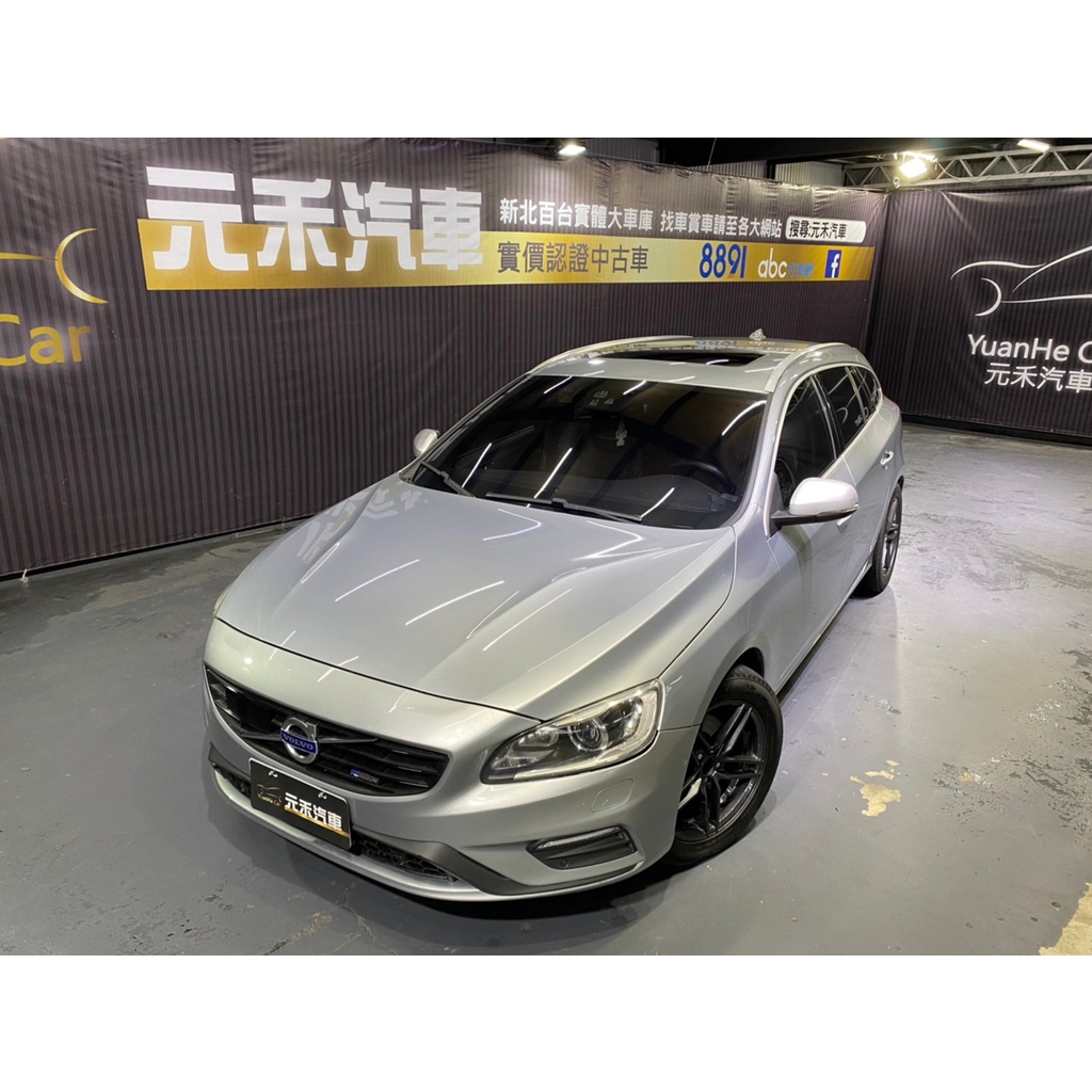 『二手車 中古車買賣』2014 Volvo V60 T5 R-Design 實價刊登:54.8萬(可小議)