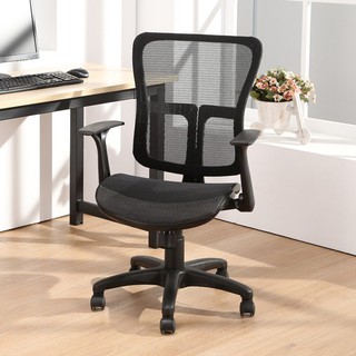 LOGIS｜工學流線電腦椅 4色全網椅 洽談椅 辦公椅 事務椅 全網椅 椅子【827A】