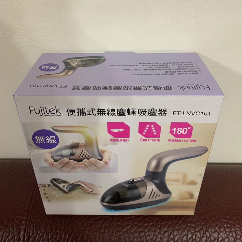 Fujitek 富士電通 便攜式無線塵蟎吸塵器 FT-LNVC101