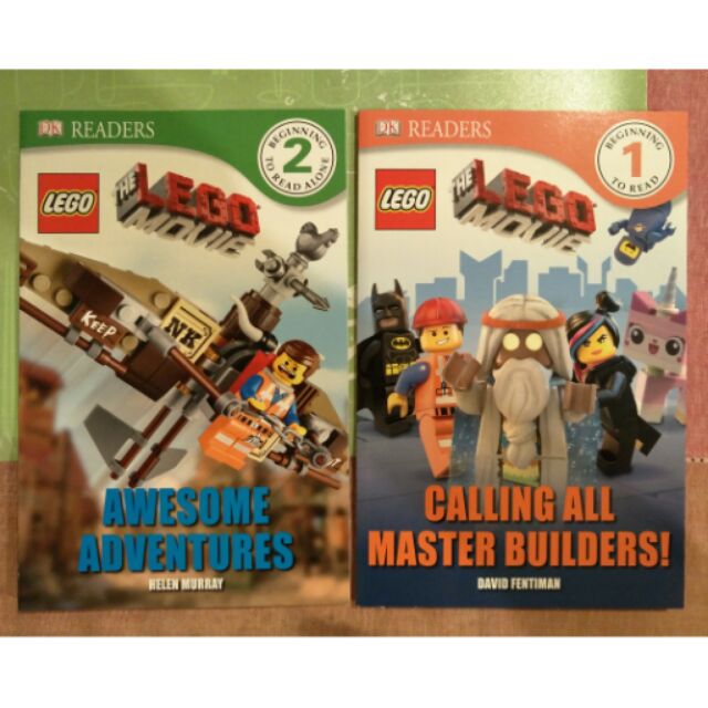 Lego 樂高 玩電影 童書 （1+2兩冊合售）全新