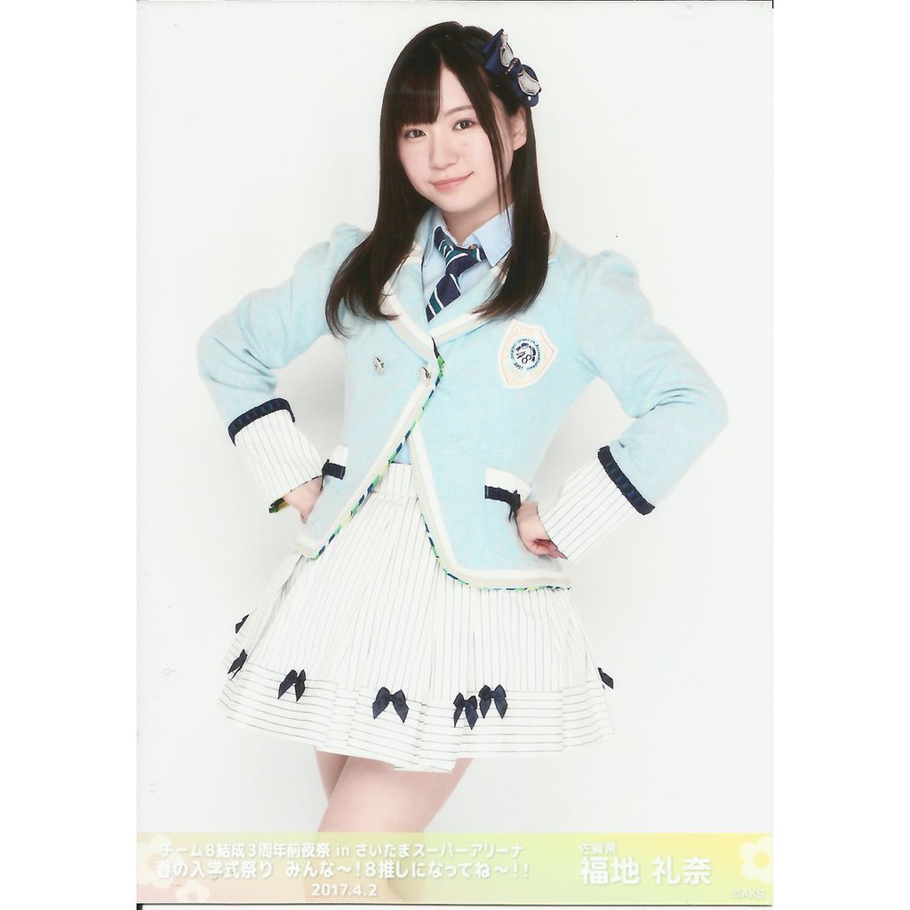 Akb48 Team 8 福地礼奈チーム8結成3周年前夜祭生寫真 蝦皮購物