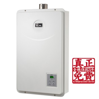 JTL 喜特麗 JT-H1632數位恆溫熱水器16L JT-H1632 數位恆溫熱水器 數位 恆溫 熱水器 恆溫熱水器