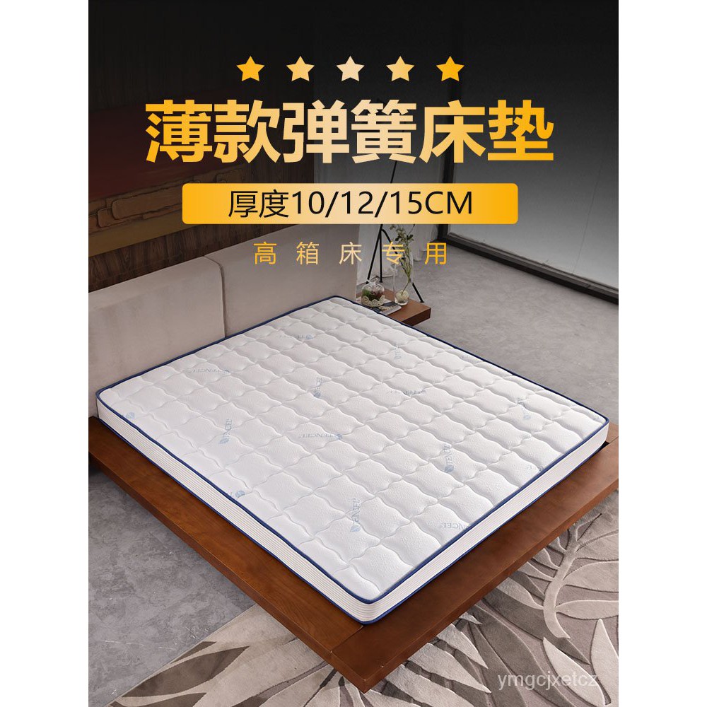 薄彈簧床 拍賣 評價與ptt熱推商品 21年6月 飛比價格