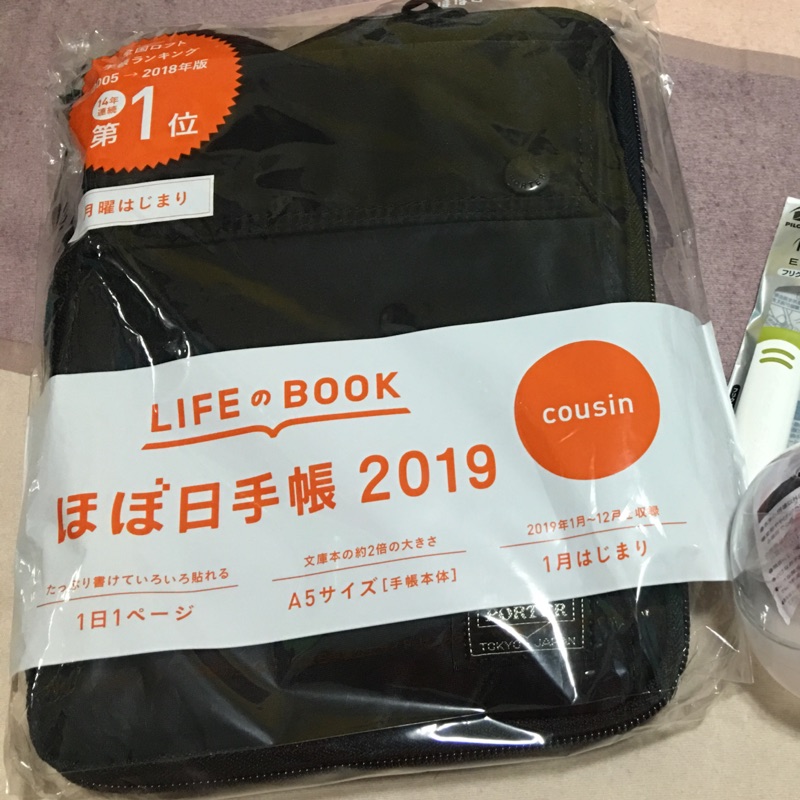 2019 日本製造全新 Hobonichi Hobo 日手帳 Porter 聯名 A5 黑色 cover及內頁