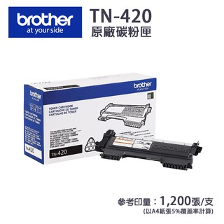 Brother 兄弟牌 TN-420/TN420 原廠黑色標準容量碳粉匣｜適用MFC-7360.MFC-7860