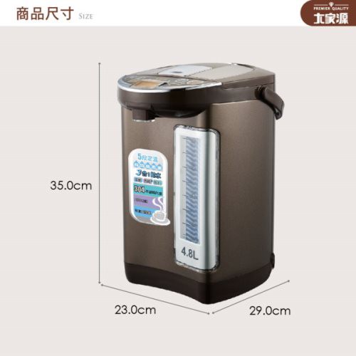 #調乳熱水瓶【大家源】4.8公升5段定溫液晶熱水瓶 ,免運!!