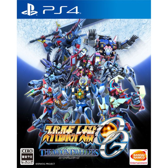 【全新未拆】PS4 超級機器人大戰OG 月之始 鋼彈 THE MOON DWELLERS 中文版【台中恐龍電玩】