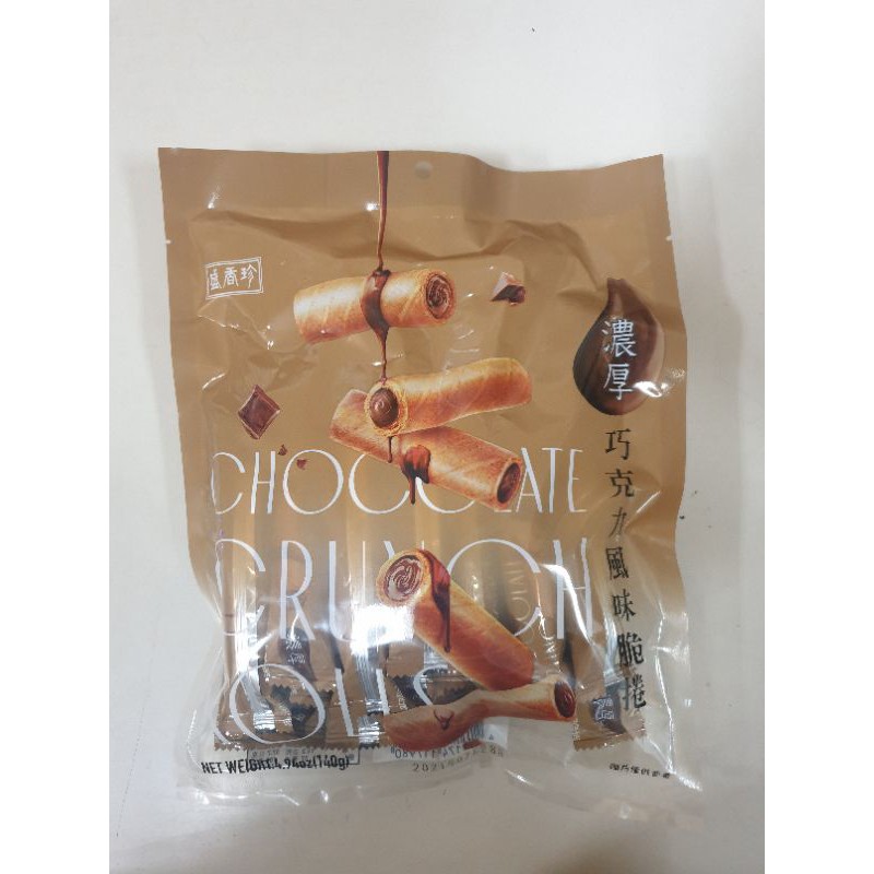 濃厚巧克力風味脆捲