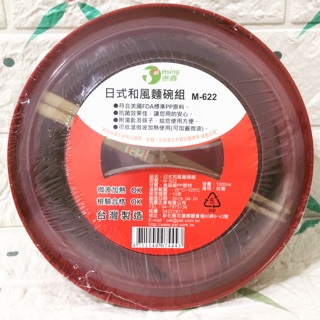 日式和風碗組 泡麵碗 杯碗 餐具組 環保碗 筷子 湯匙 可微波 臺灣製造