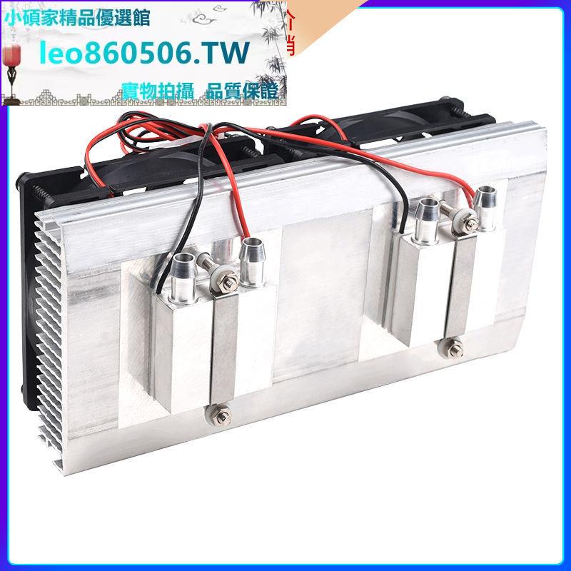 小型魚缸冷水機降溫套件水冷頭12V半導體制冷片空調diy電子制冷器