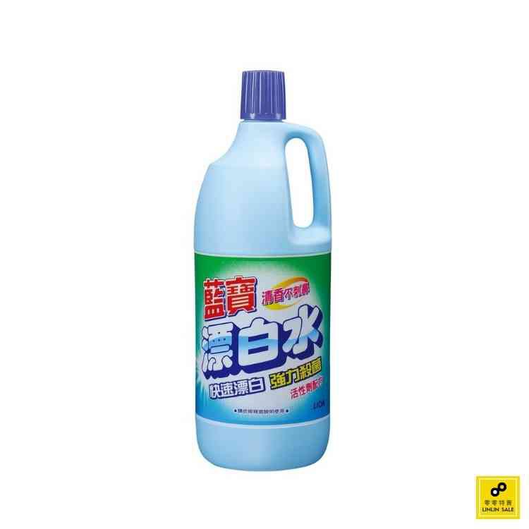 日本獅王 藍寶清香漂白水 1500ml (防疫消毒必備/殺菌/不刺鼻)《零零特賣》