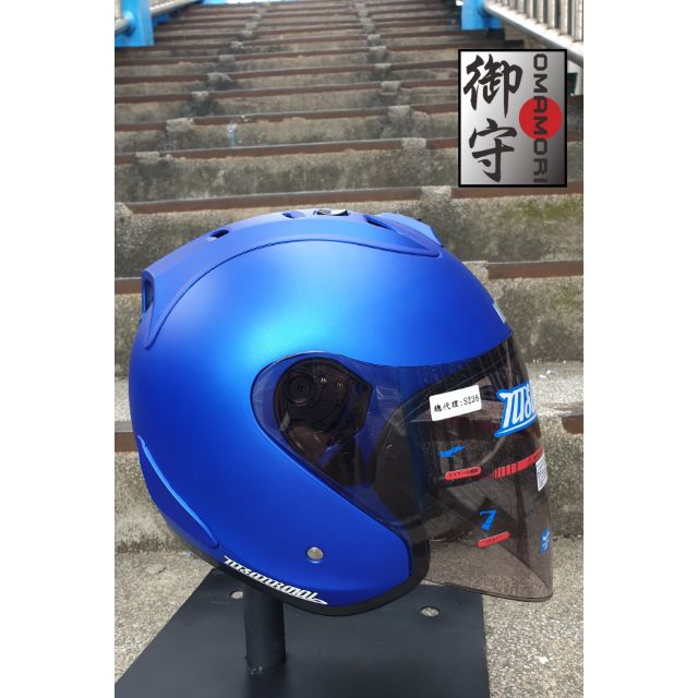 【S236】S236 R5-零 內鍵鏡片 特調平藍 全台首發 經典之作 3/4安全帽 台灣製造 新色上市