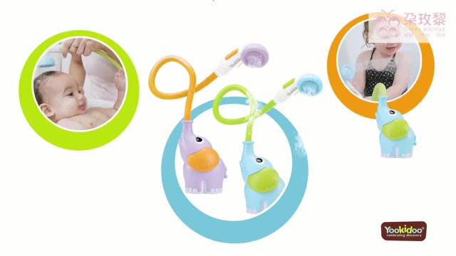 以色列 Yookidoo 戲水玩具-小象蓮蓬頭(黃/綠/粉/藍/紫)洗澡玩具【麗兒采家】