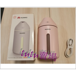【HUAWEI】華為 加濕器 車上加濕 水氧機