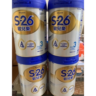 惠氏 S-26 敏兒樂A2奶粉優惠價$850