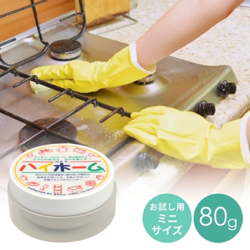 日本正版 日本製 HI-HOME 湯之花 FAMILY 萬用清潔膏 超級萬用去污膏 萬用清潔膏 日本珪華化学工業80g裝