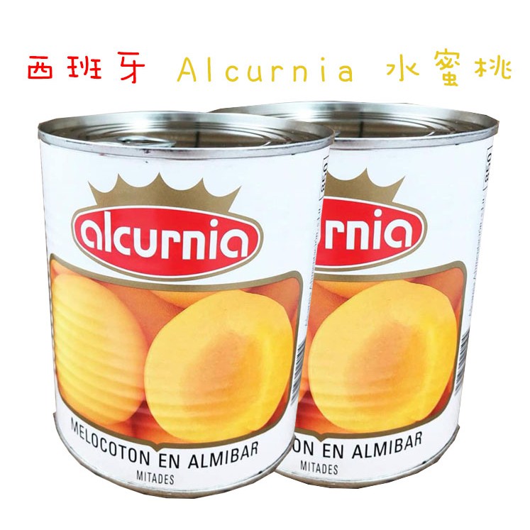 【蝦皮最低價】西班牙 Alcurnia  850g 固體480g 水蜜桃 罐頭水蜜桃 蛋糕裝飾水果 水蜜桃罐頭 水蜜桃